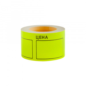 Этикет-лента 40*50 (200) желтая прямоугольная ЦЕНА